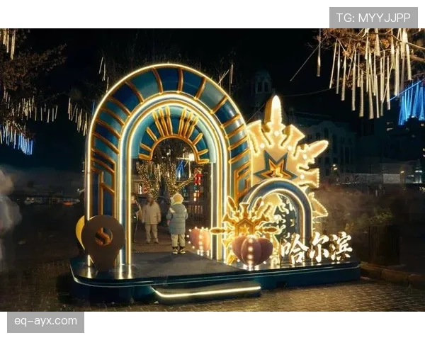 里斯本灯光秀引游客驻足，北京冬季旅游热潮再升温